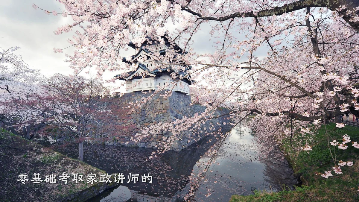 零基础考取家政讲师的